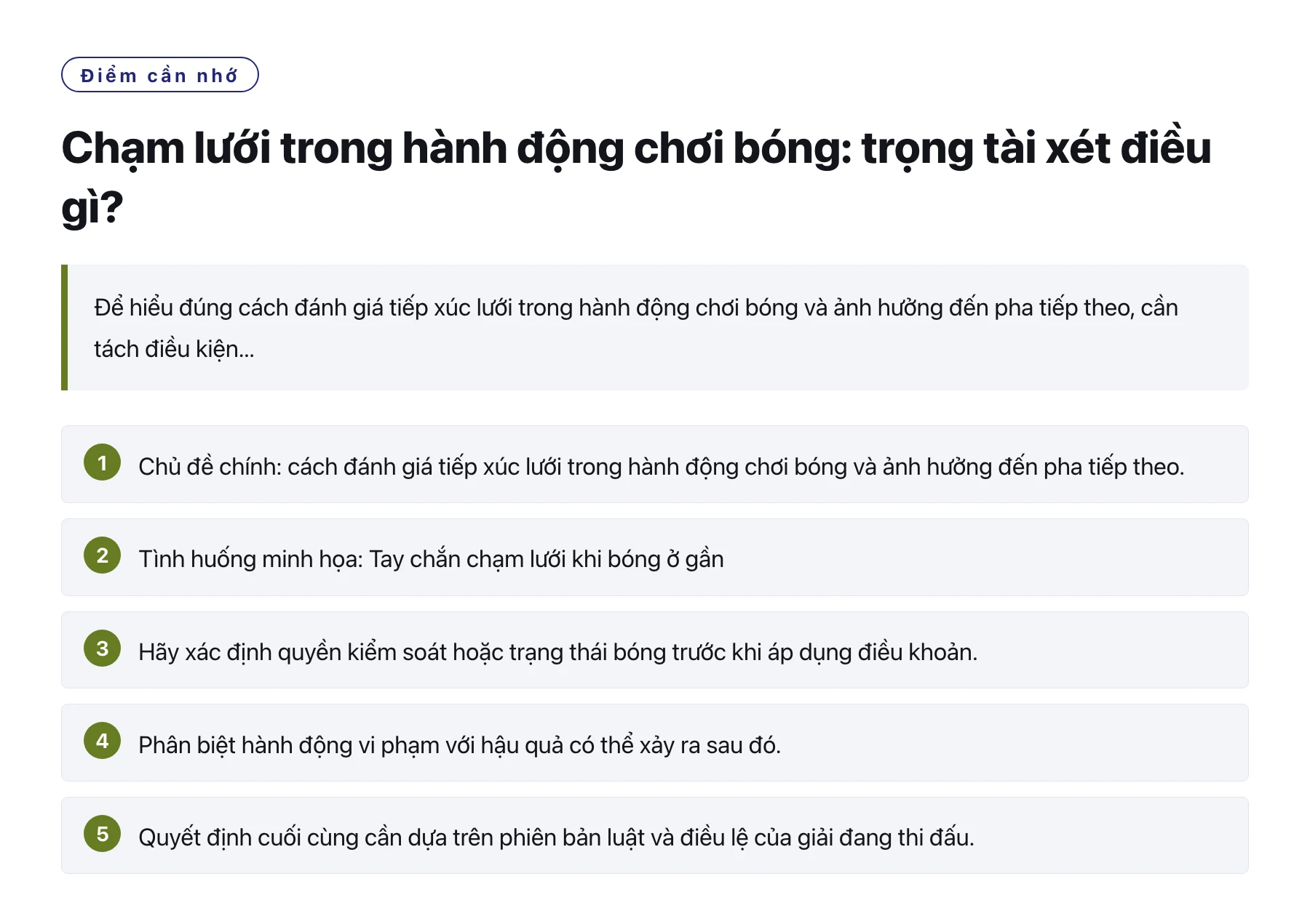 Chạm lưới trong hành động chơi bóng: trọng tài xét điều gì?——全文要点速览